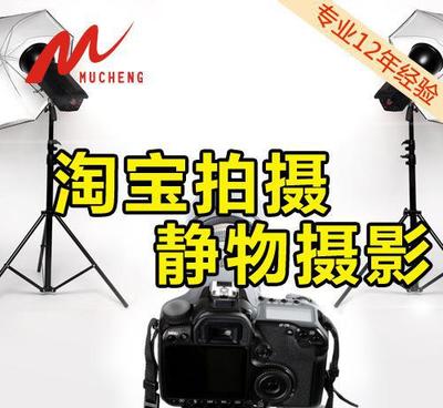 專業主圖商品攝影服務 提升產品視覺吸引力的商業解決方案